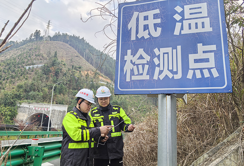 檢查溫濕度監測設備情況.jpg 檢查溫濕度監測設備情況.jpg